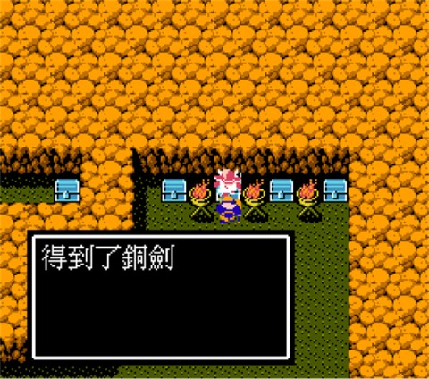 吞食天地2nd 第2张图