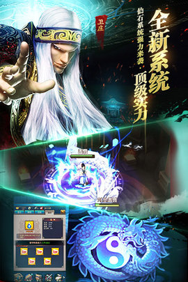 秦时明月2 第2张图