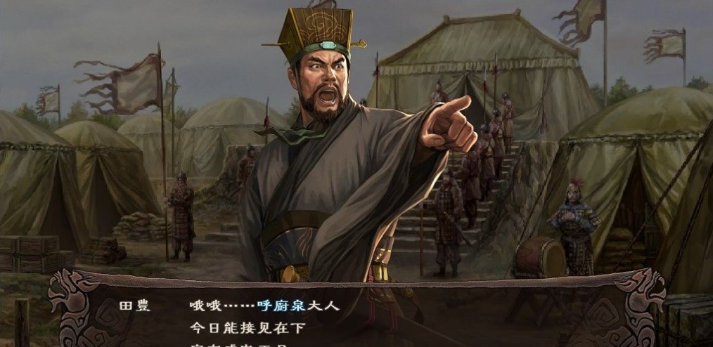 三国志12手机版