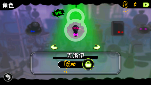 永不言弃镜世界