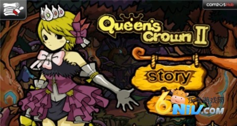 女王的皇冠2 第1张图