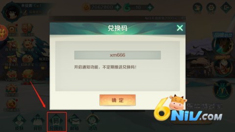 新仙魔九界官方正版 第1张图