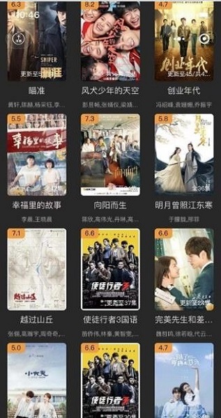 迪迪影院 迪迪影院app