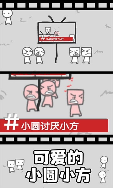 拍照也疯狂官方中文版下载