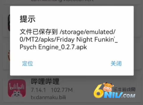 fnf迷你世界模组 第4张图