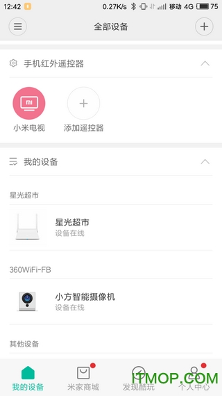 小方智能摄像机app下载
