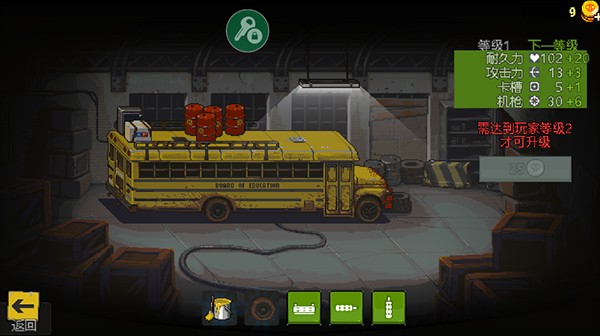 死亡突围僵尸战争正版游戏玩法4