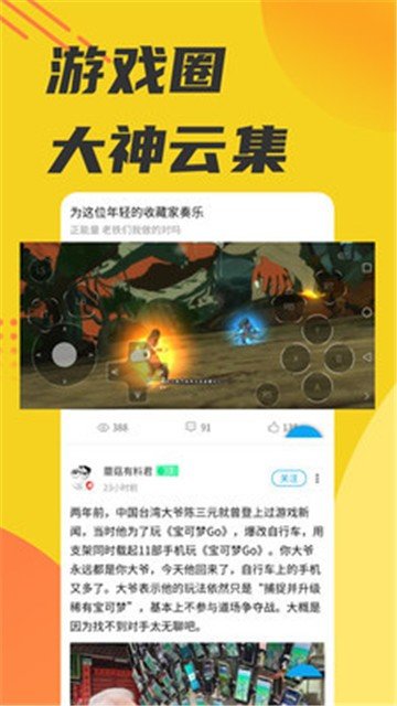 蘑菇云游戏9999钻最新版