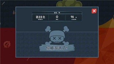 迷你攻势最新版