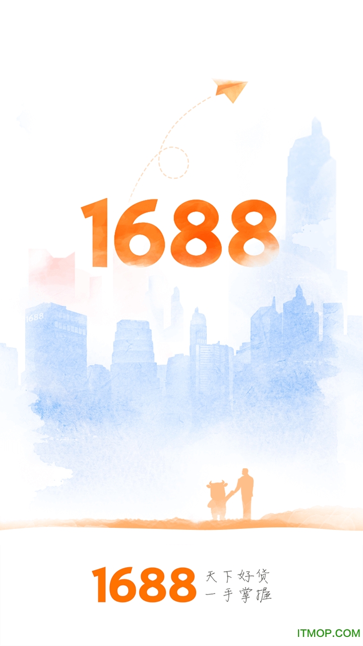 1688商学院手机客户端下载