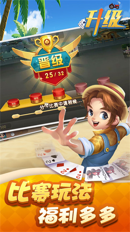 元游升级 第2张图