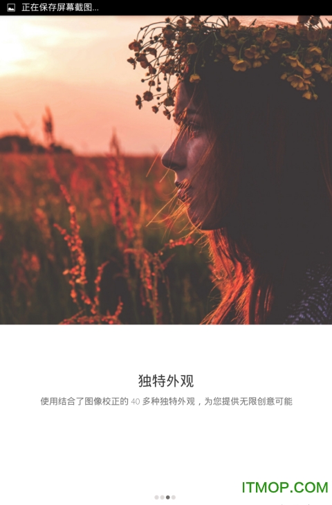 photoshop手机版破解版