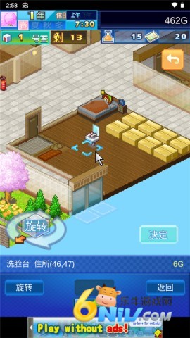 住宅梦物语2 第1张图