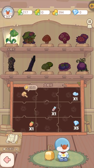 摩尔庄园慢生活游戏介绍6