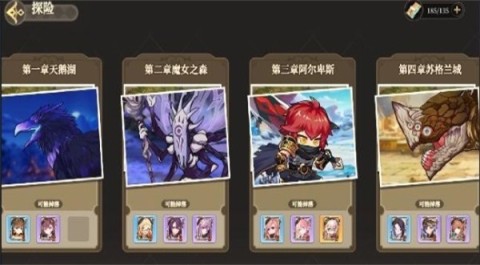 纯白和弦 第4张图