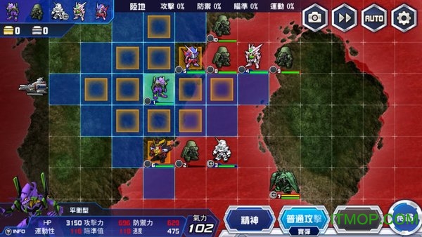 超级机器人大战DD下载