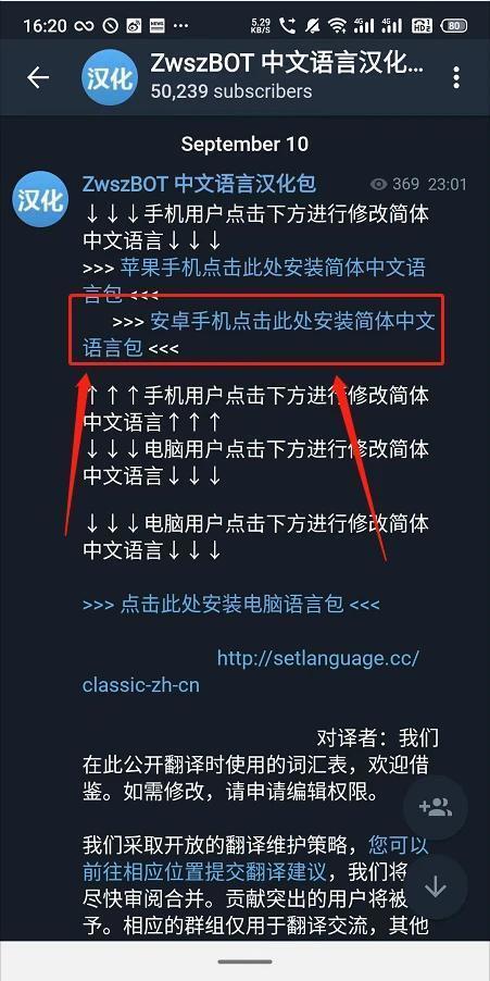 纸飞机海外安卓版