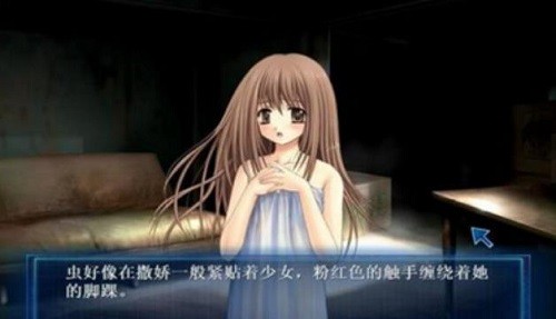 虫爱少女中文版