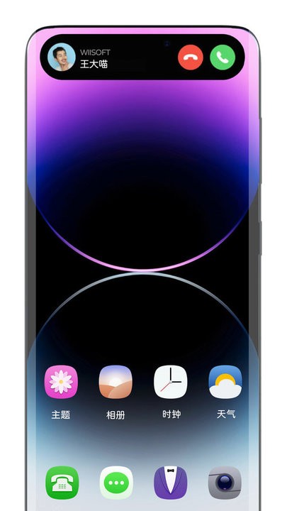 安卓手机灵动岛插件免费版