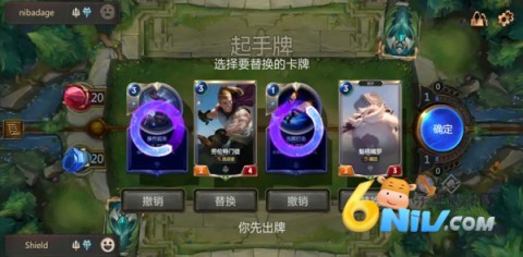 符文大地传说国际服 第10张图