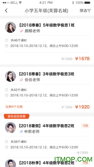 极客数学帮app 极客数学帮app