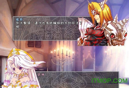 风色幻想3免费版