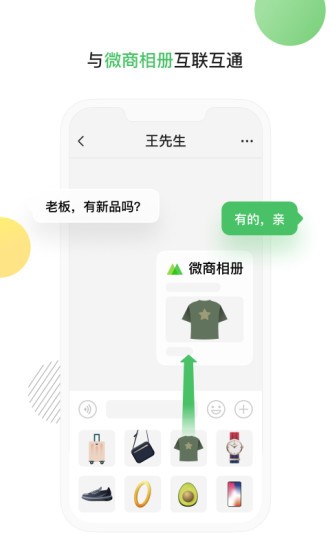 滴墨社区app下载