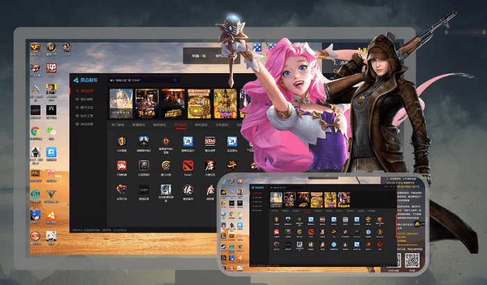 电讯云网咖pc下载