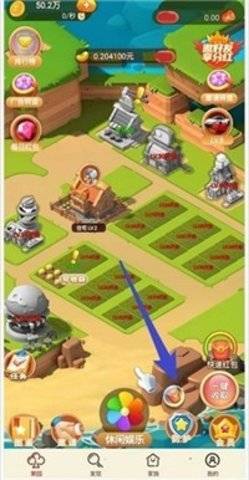 疯狂农庄 第1张图