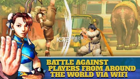 街头霸王4 第2张图