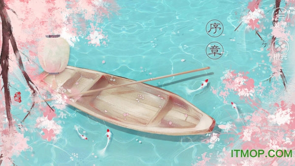 橙光快到碗里来破解版