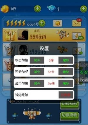 叉叉助手正版app使用方式-3