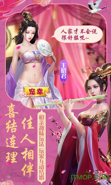 风流大官人满V版 风流大官人满V版