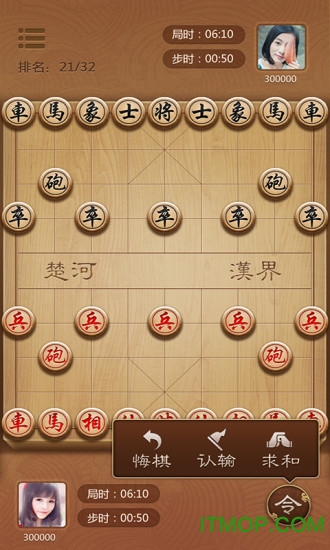 精品中国象棋老版