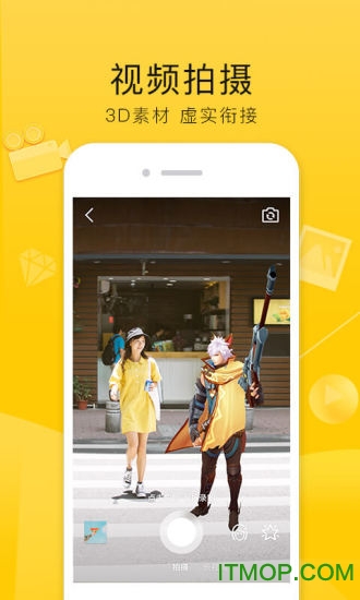 qq空间 qq空间app最新版