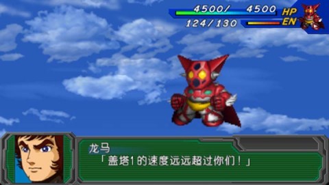 超级机器人大战A完全汉化版下载-超级机器人大战A完全汉化手机版下载v4.8.6.6 超级机器人大战手机版 第3张图