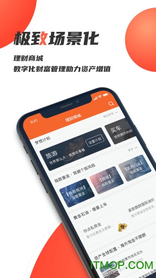 湘财证券app 湘财证券app