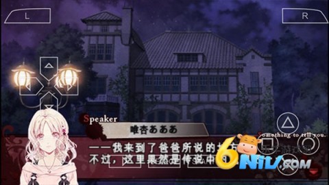 魔鬼恋人 第14张图