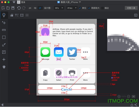 像素大厨免费版
