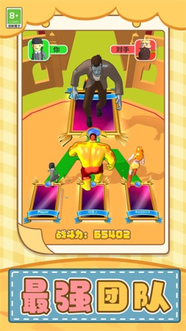 动物大对决 第1张图