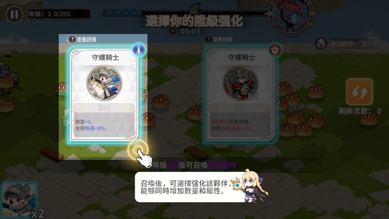 召唤与生存游戏玩法4