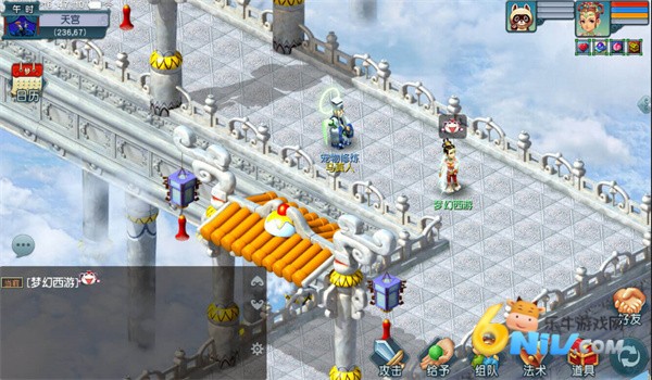 梦幻互通版官方版 第13张图