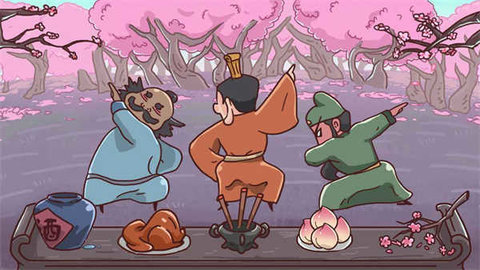 三国哈哈哈 第2张图