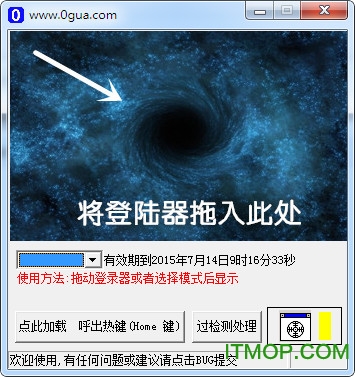 热血传奇零挂辅助免费版
