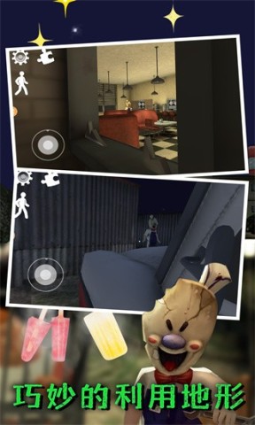 谜语小镇大冒险 第2张图