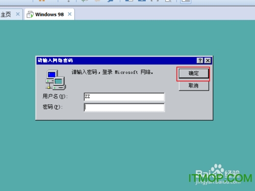 win98系统镜像软件下载
