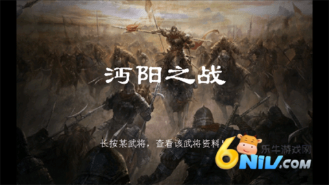 三国志姜维传 第1张图