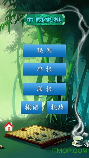 多乐中国象棋竞技版最新版 多乐中国象棋竞技版最新版