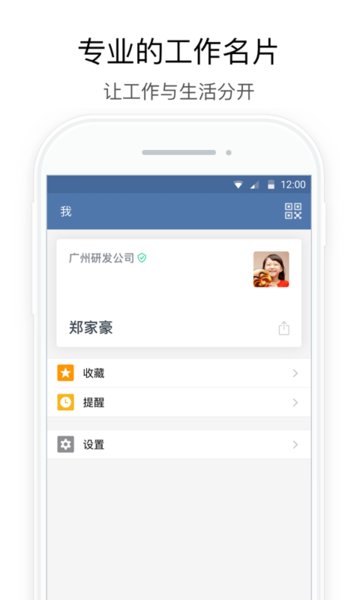 中国银行行信app