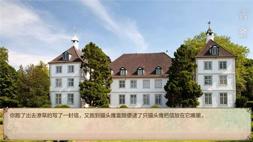 和德拉科的恋爱笔记游戏